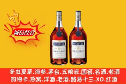 天津河北区名酒回收马爹利蓝带.jpg