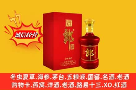 天津河北区高价上门回收珍品郎酒