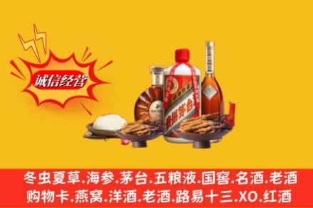 天津河北区高价上门回收礼品